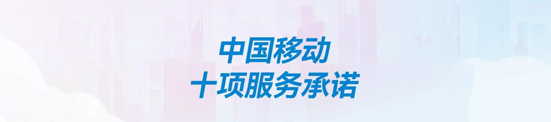 崇左移动宽带