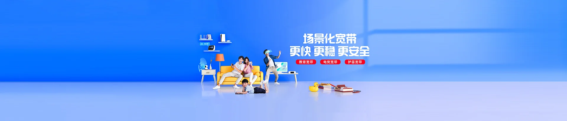 崇左移动宽带